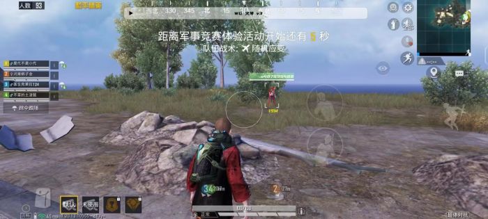 和平精英地铁逃生挂免费不封号 - 战术黑科技助你吃鸡